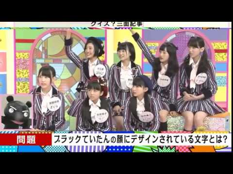 HKT48宮脇咲良「悪!」兒玉遥「クズ!」「俺に言ってる?!」