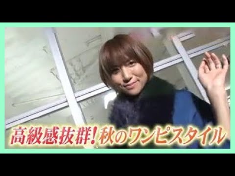 神山まりあ&hitomi「おとなモードファッション」