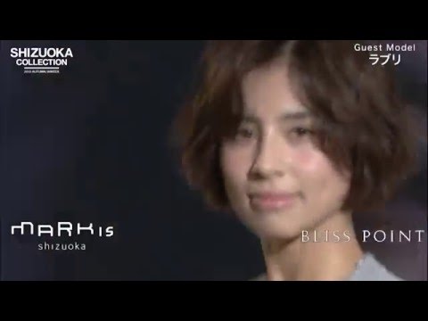 MARK IS shizuoka / 静岡コレクション2015