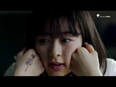 【CM】大塚製薬 オロナミンC