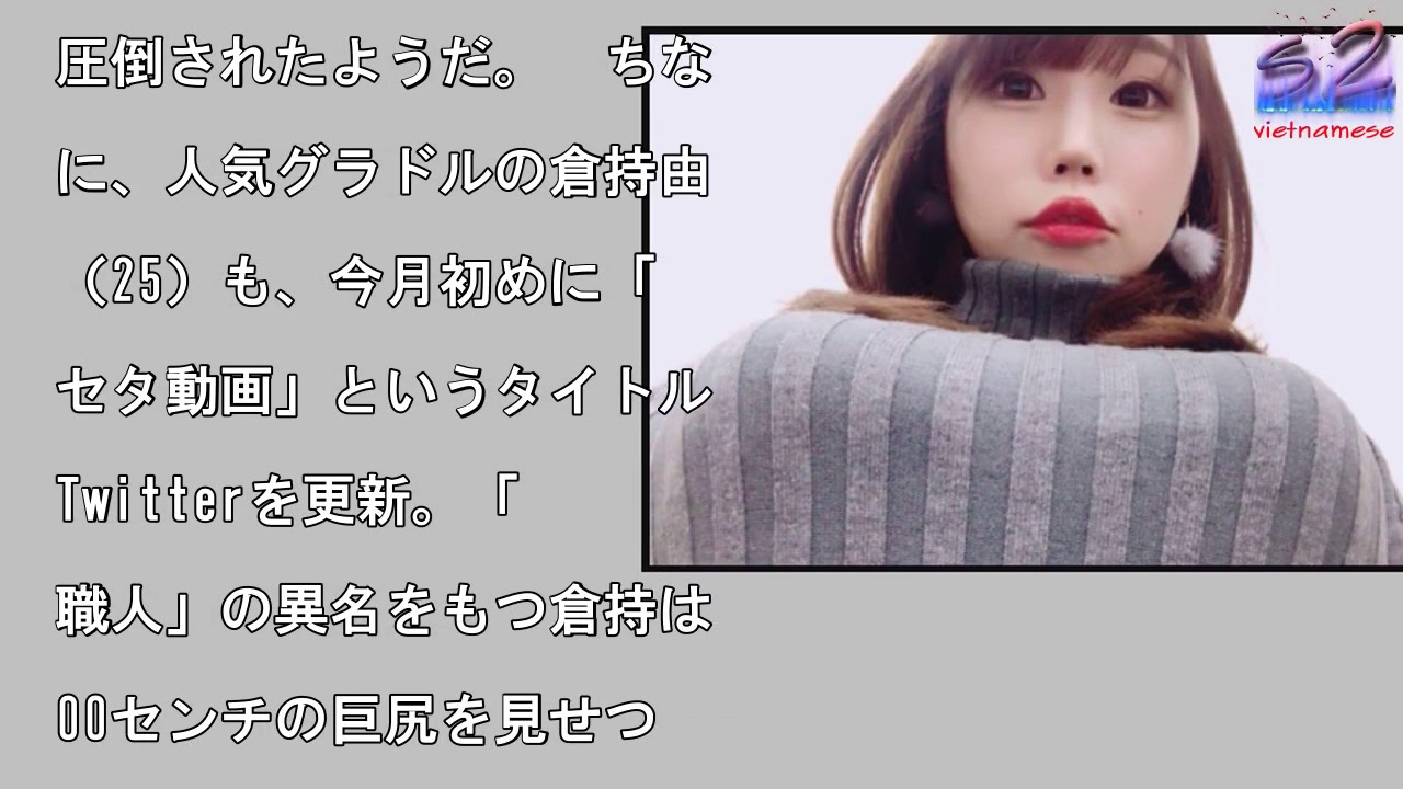 「これはエロい!」 G乳グラドル・塚本舞の“縦セタおっぱい“に興奮の声