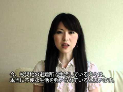 2006 SUNOCOイメージガール 下島みく メッセージ