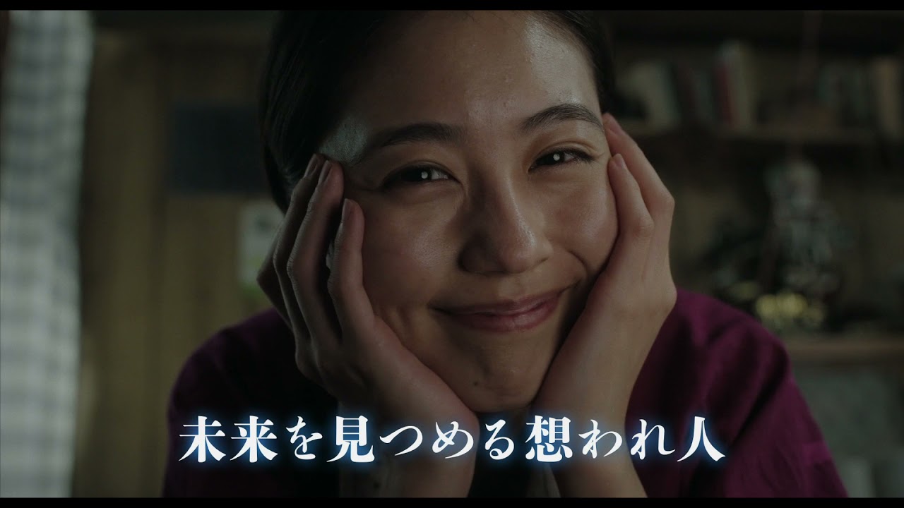 映画「映画 太陽の子」予告編(出演:柳楽優弥、有村架純、三浦春馬 )