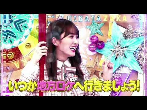 日向坂で会いましょう 2021年5月30日 日向坂46 5thシングル「君しか勝たん」MVをみんなで解説!FULL
