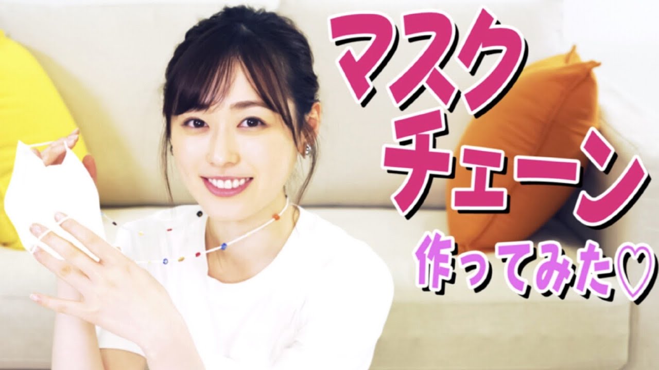 【マスクチェーン】作りました!!