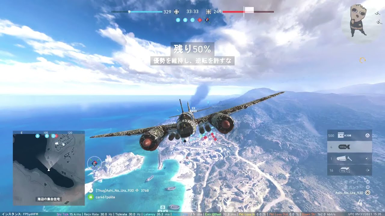 【BFV_PS5 】フリープレイ終了どんな気持ち#本田翼大歓迎#初見歓迎#クリーンな配信者#Vtuber