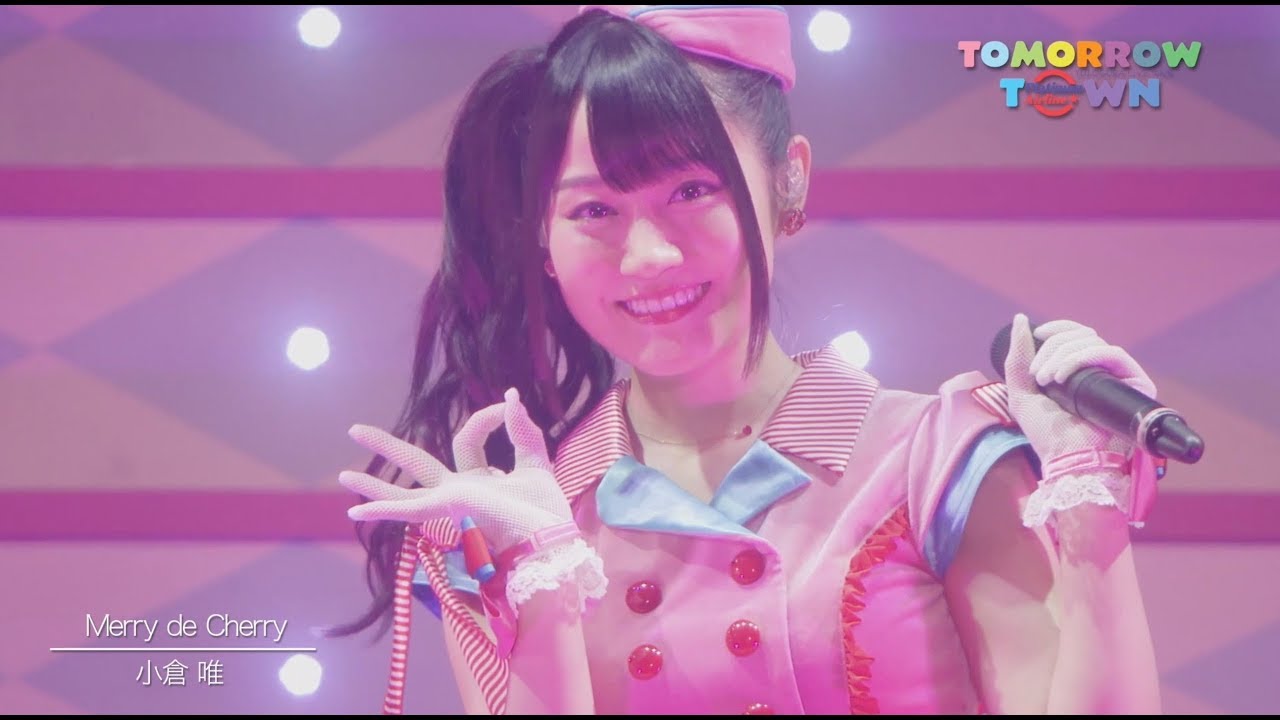 小倉 唯「Merry de Cherry」(LIVE TOUR「Platinum Airline☆」~Tomorrow Town~ ver.)