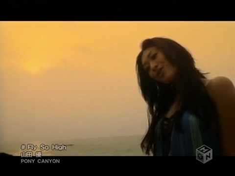 Yamada Yu – Fly So High