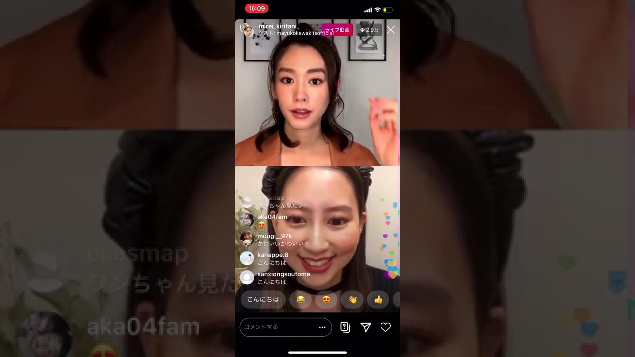 インスタライブで三浦翔平と桐谷美玲が河北麻友子にイチャイチャ見せつける!?嫉妬のマイコ