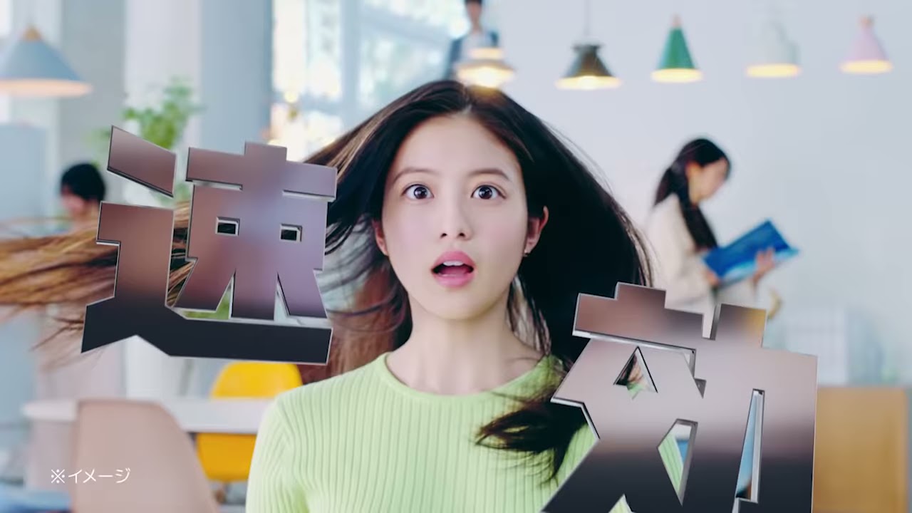 【今田美桜出演】ロキソニンS「頭痛時間・仕事中」篇