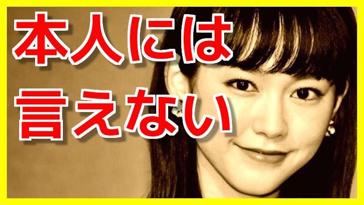 すっぴんが完全別人な女性芸能人４選 メイクなしは触れてはいけないと 関係者がこっそりww Yayafa