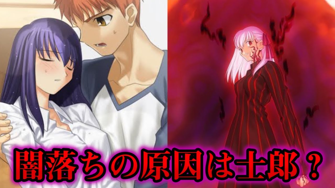 【FGO】桜がHFのみ闇に落ちた衝撃の理由とは!?【衛宮切嗣実況】