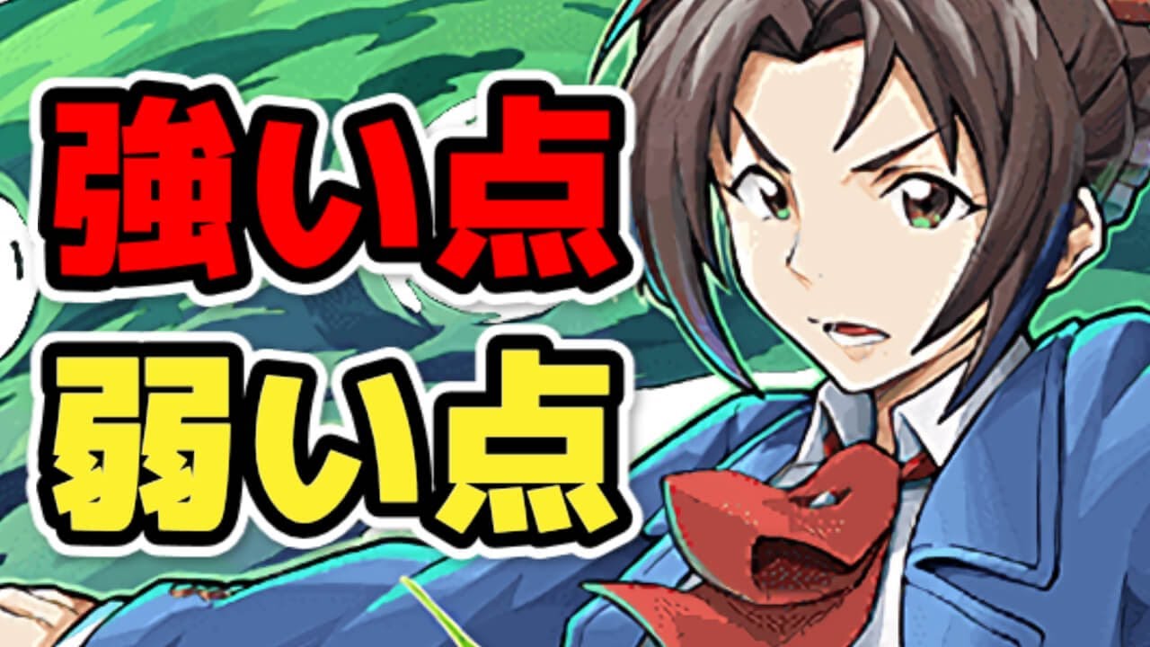 マギーの評価!強い点と弱い点を徹底解説!富士見ファンタジア文庫コラボ【パズドラ】