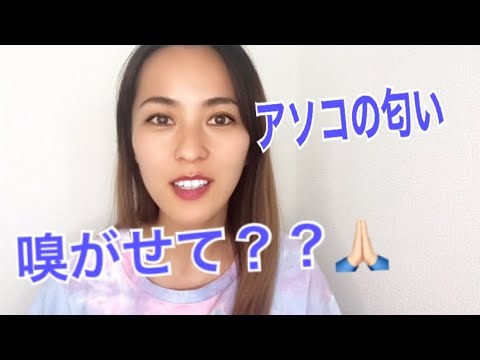 私がパートナーにある事をお願いされた結果…