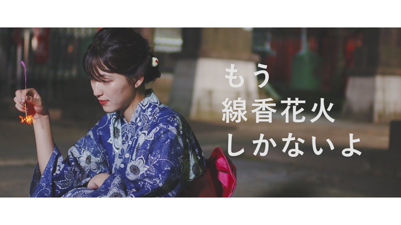 あなたのそんなところが好きで、そんなところが嫌い