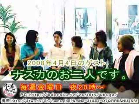 AGE OF EP SeijiとNaoyaのうぶ毛のじかん(08年4月4日放送予告)