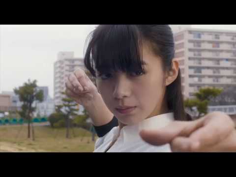 池田エライザ&中尾暢樹の床ドンシーン「一礼して、キス」特報!