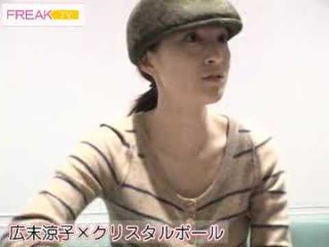 広末涼子 Ryoko Hirosue- 広末涼子 x GARCIA MARQUEZ