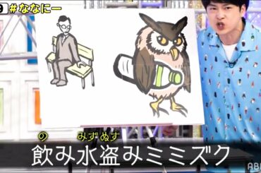 嵐にしやがれ Yayafa 嵐にしやがれ Yayafa