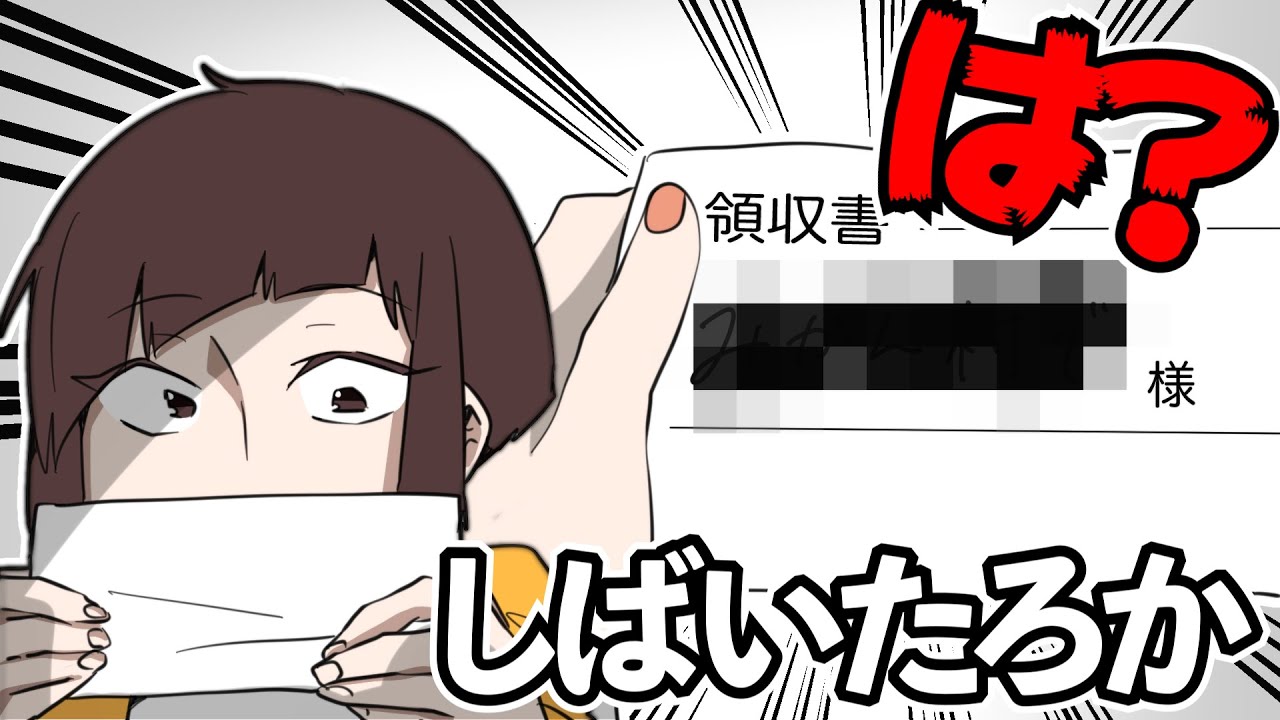 アンミカさんの好きな話をうちの子でやってみた【お嬢様と執事】