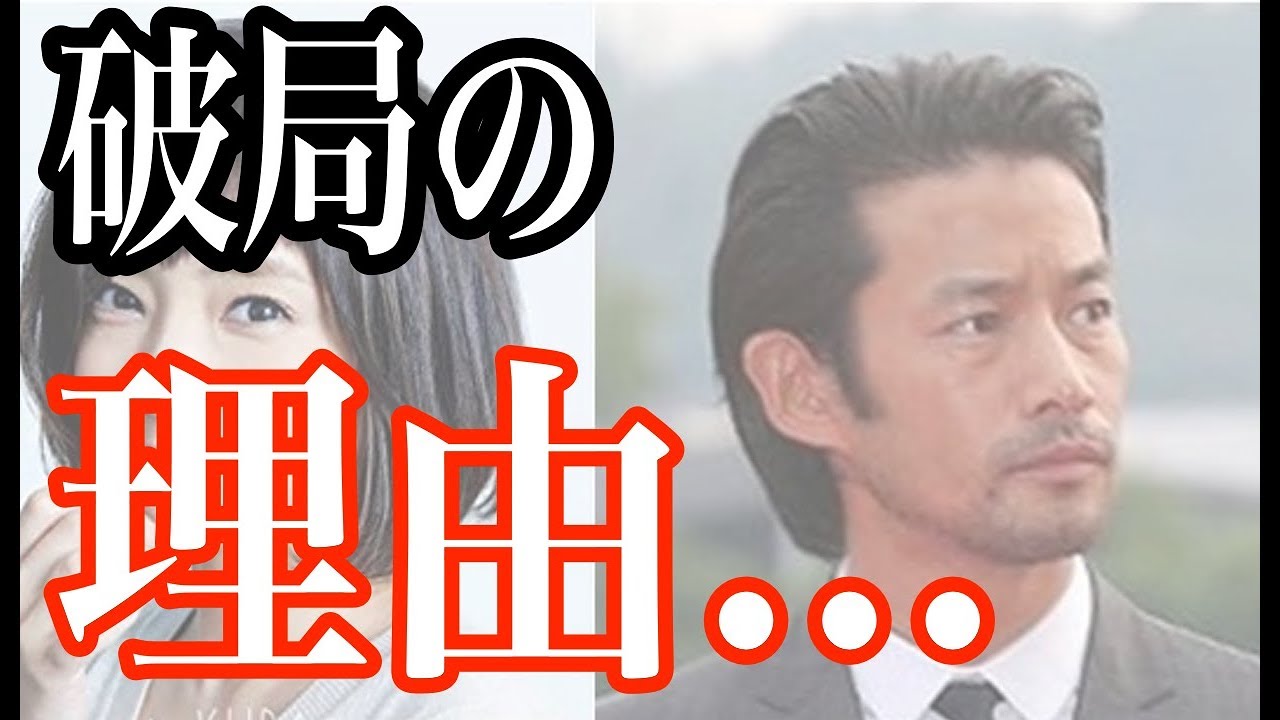 竹野内豊、倉科カナと破局の原因がwww