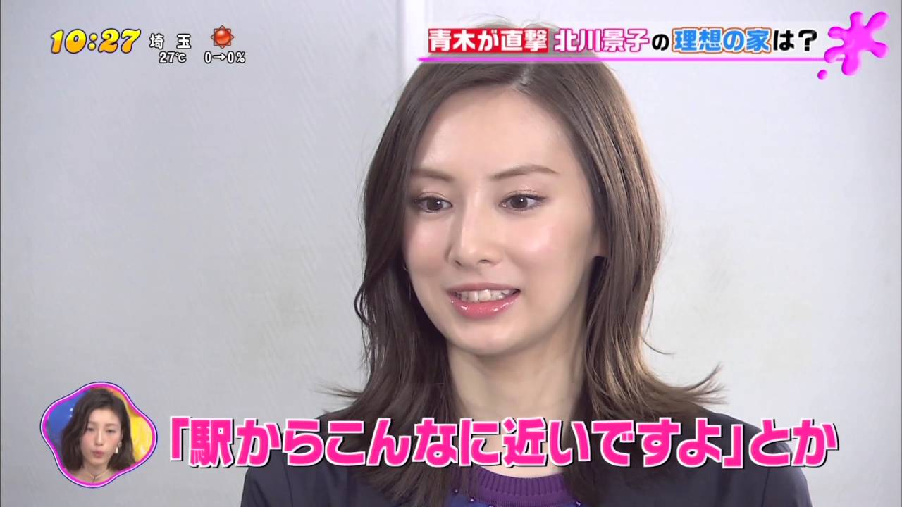 北川景子 理想の家は? 「家売るオンナ」クランクイン