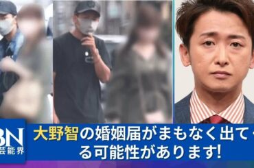 大野 智 錦戸 亮 - YAYAFA