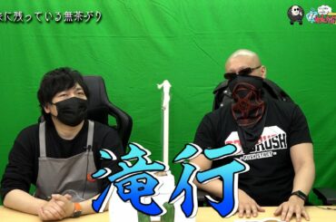 わしゃがなtv Page 2 Of 3 Yayafa