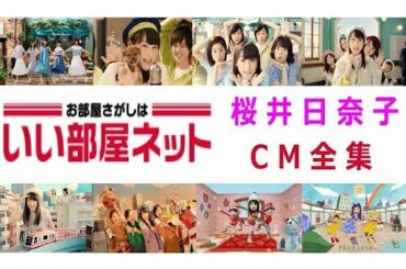 いい部屋ネット 女の子 Yayafa いい部屋ネット 女の子 Yayafa