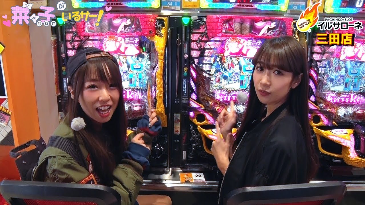 菜々子がいるサー #5 菜々子 VS 不二子