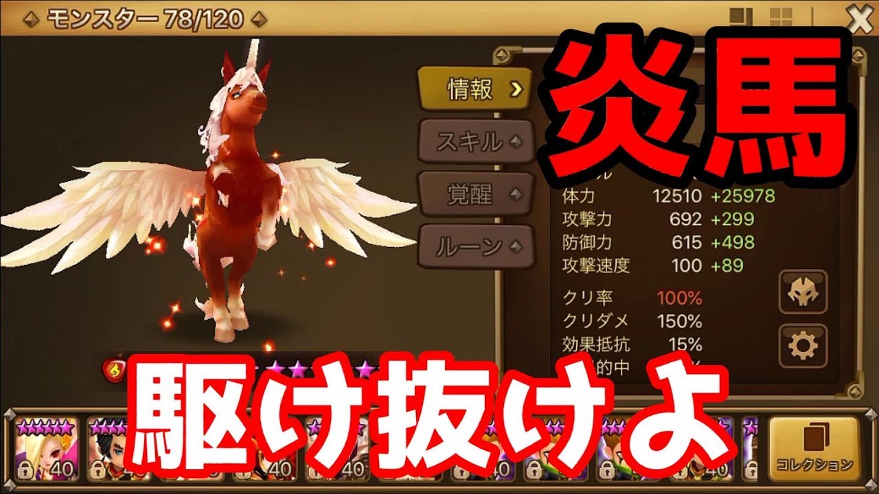 【サマナーズウォー】ヘレナを久しぶり使ってみたら水パン受けに最高でぃす!!!!!!!【ギルドバトル451】