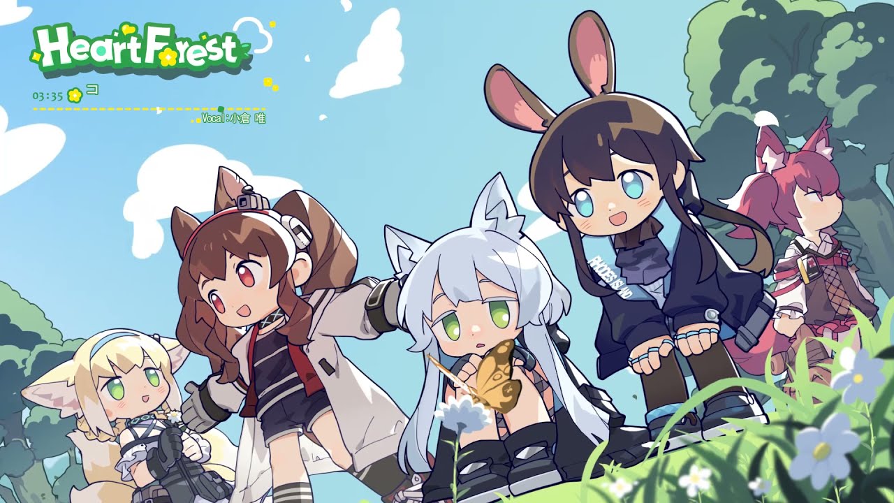 「ハートフォレスト」 小倉唯