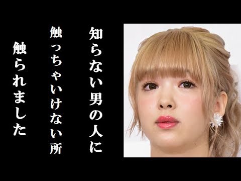 藤田ニコル”知らない男に触っちゃいけない所触られたことある”渋谷ハロウィンでの痴漢被害を告白。マツコやダレノガレ明美も苦言【うわさのニュース】