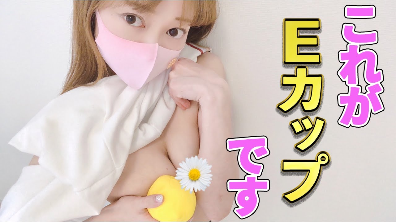 【神回】粘土でおっ〇い作ってみた♡