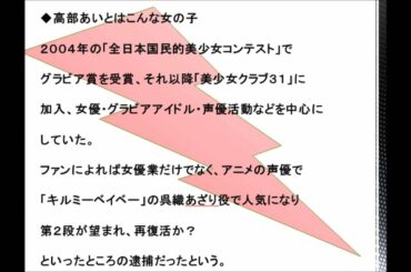 キルミーベイベー Yayafa