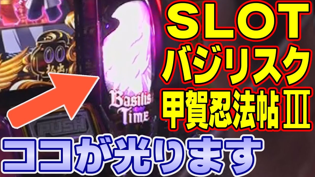 菜乃花勝負 第124回(出演:菜乃花,ニッタロビンソン,シンプル・大蜘蛛 英紀)