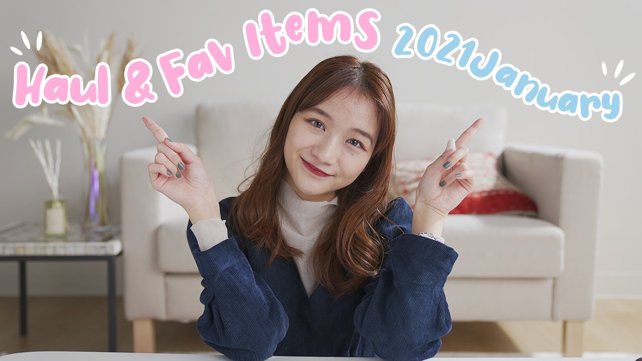 【1月】最近の購入品と1月のお気に入りアイテムを紹介します!-Haul & Fav Items-