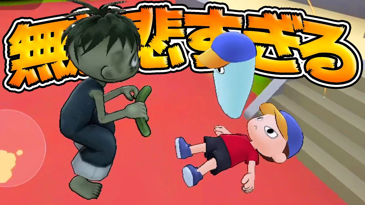 本田翼さん監修ゲームでフルボッコにされるww【にょろっこ】