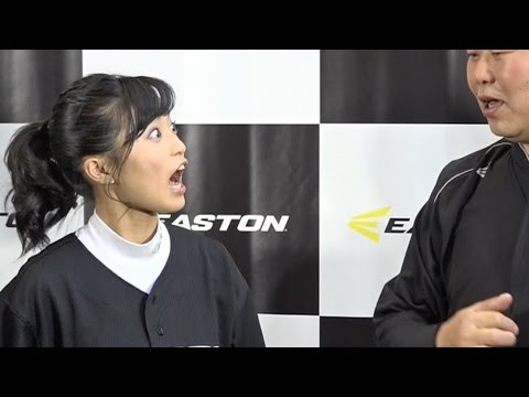 小島瑠璃子 背番号55から大ボケ連発 『EASTON日本上陸記者会見』