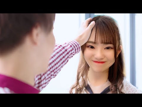 私のそして、あなたの恋愛事情。