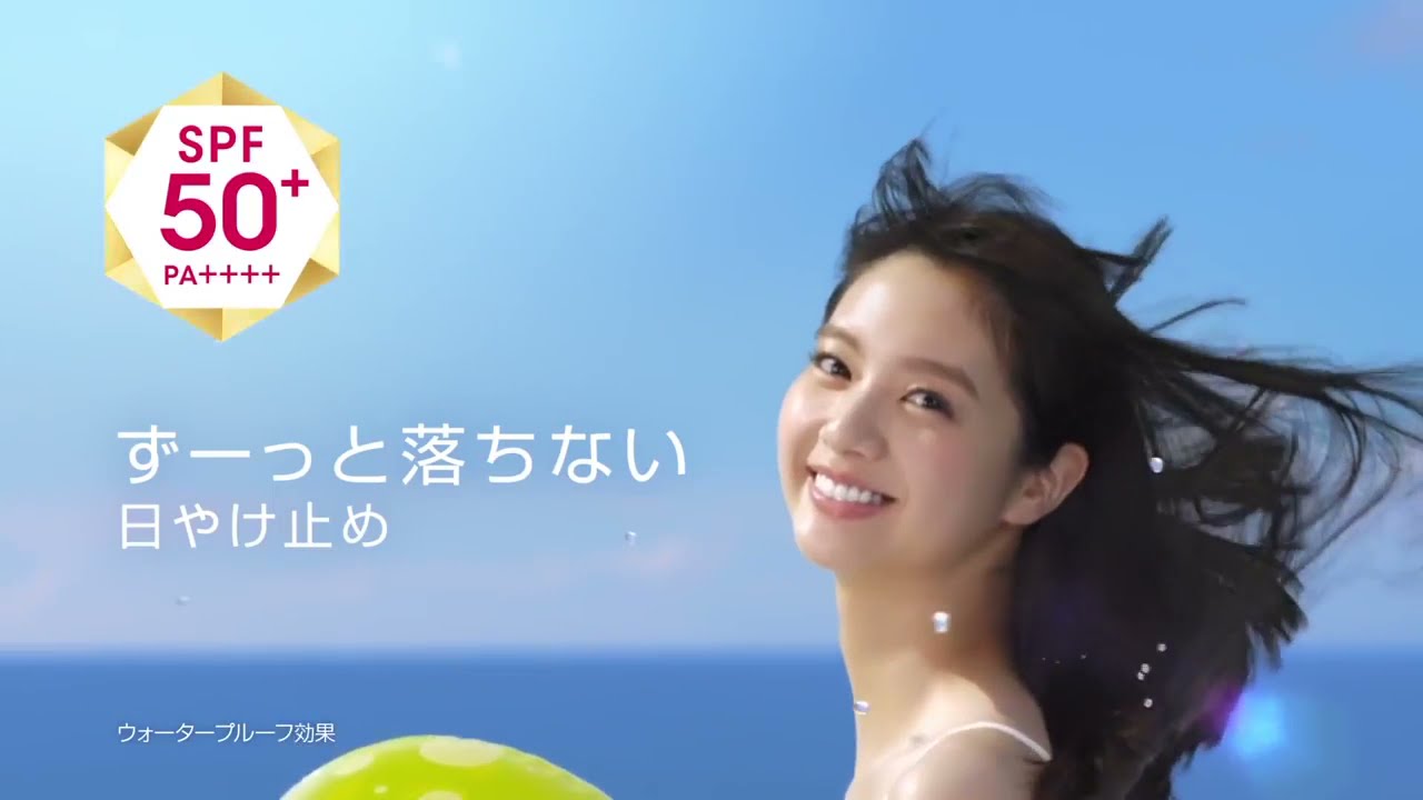 新川優愛 CM 独身時代の水着姿