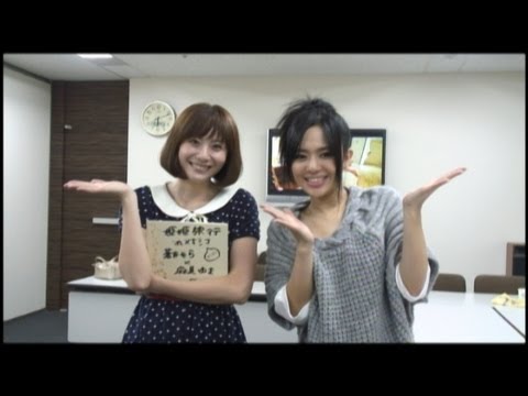 姫姫旅行 蒼井そら×麻美ゆま メキシコ編 DVD購入特典