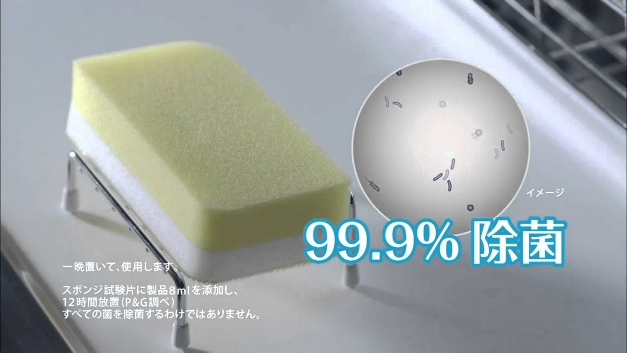 新山千春 スポンジ除菌 ジョイ