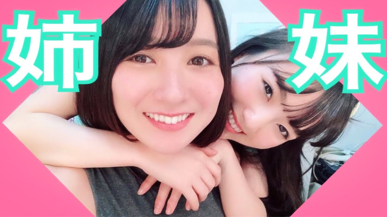 【確かめ選手権】JKと絆深めたったwwww【あんらぶ気分】