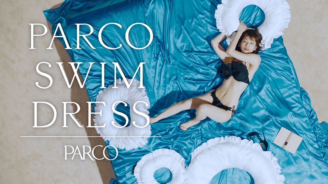2017 PARCO SWIM DRESS