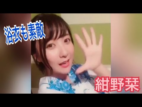 【Tik Tok】 紺野栞さんの笑顔を集めて応援する6《しーわかチャンネル》