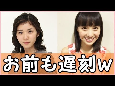 松岡茉優と百田夏菜子が高校時代の思い出を語る