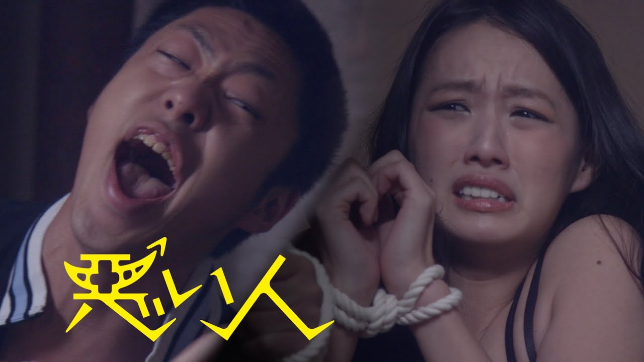 「悪い人」前編 セリフリクエスト短編ドラマ 東海オンエア コラボ VILLAIN the first volume