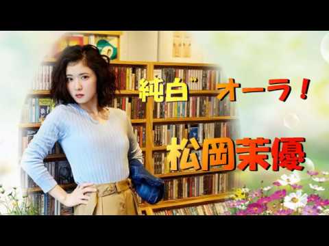 松岡茉優 MOVIE PHOTO