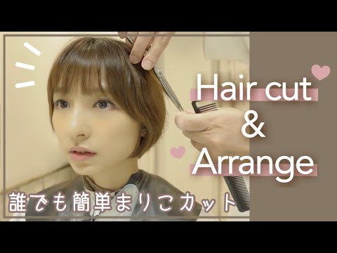 ヘアカット 10年以上通っている美容院を紹介します 美容院 Yayafa